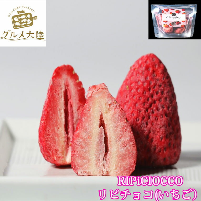 【RIPi CIOCCOリピチョコ