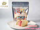 【RIPi CIOCCOリピチョコ(ミックス80g)】 (イチゴ・りんご・キウイ・ミカン各20g) いろいろな味が楽しめます。クリスマス プレゼントにも