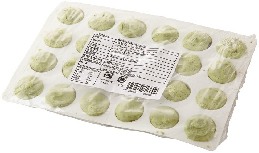 ե󥹻ڥ르 ץ쥹 24γۡ˶̳ѡ르 ESCARGOTS ͤؤ åȻϤĤޤ ˤ ե...