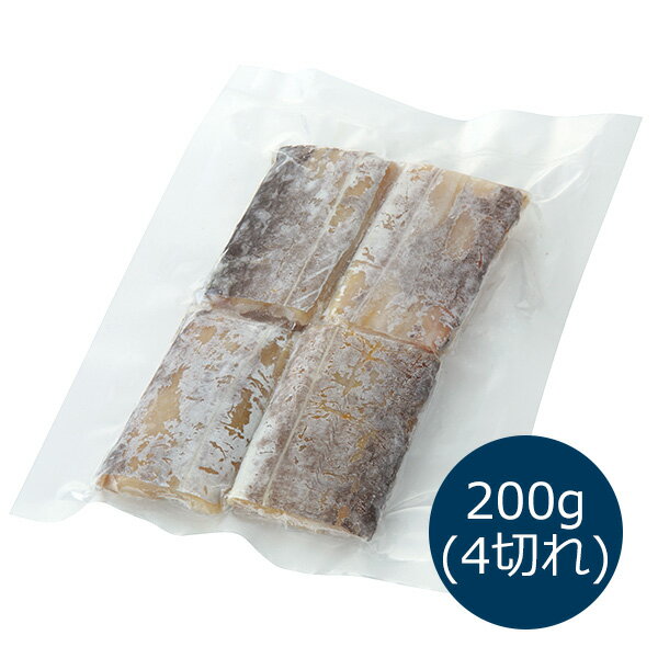 【骨取り タチウオ 切り身 200g(4切れ)】【冷凍品】太...