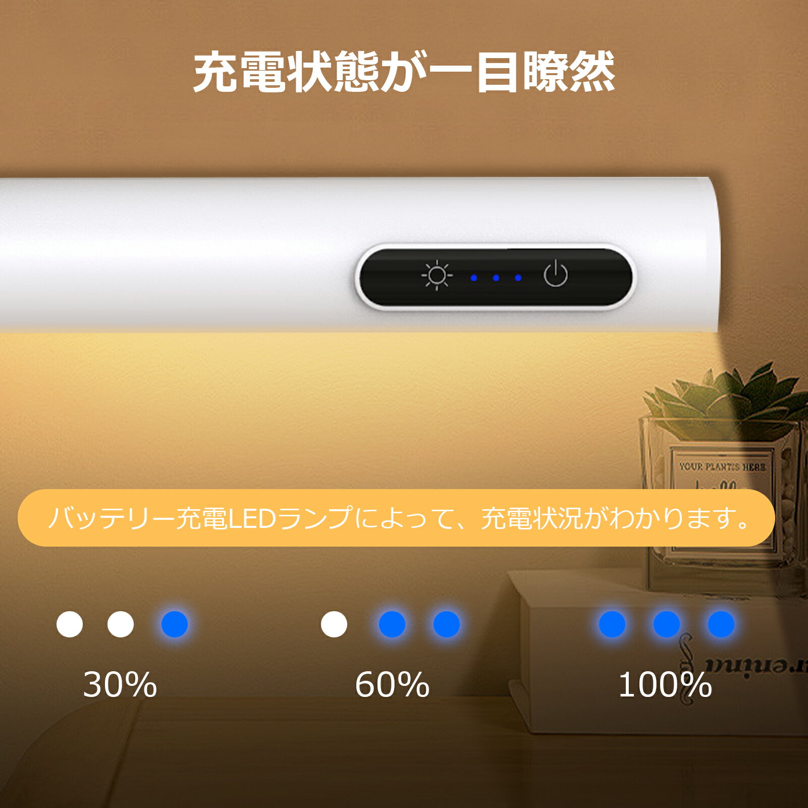 送料無料 LED デスクライト 4000mAh Type-C 充電式 バッテリー残量表示付き タッチ...