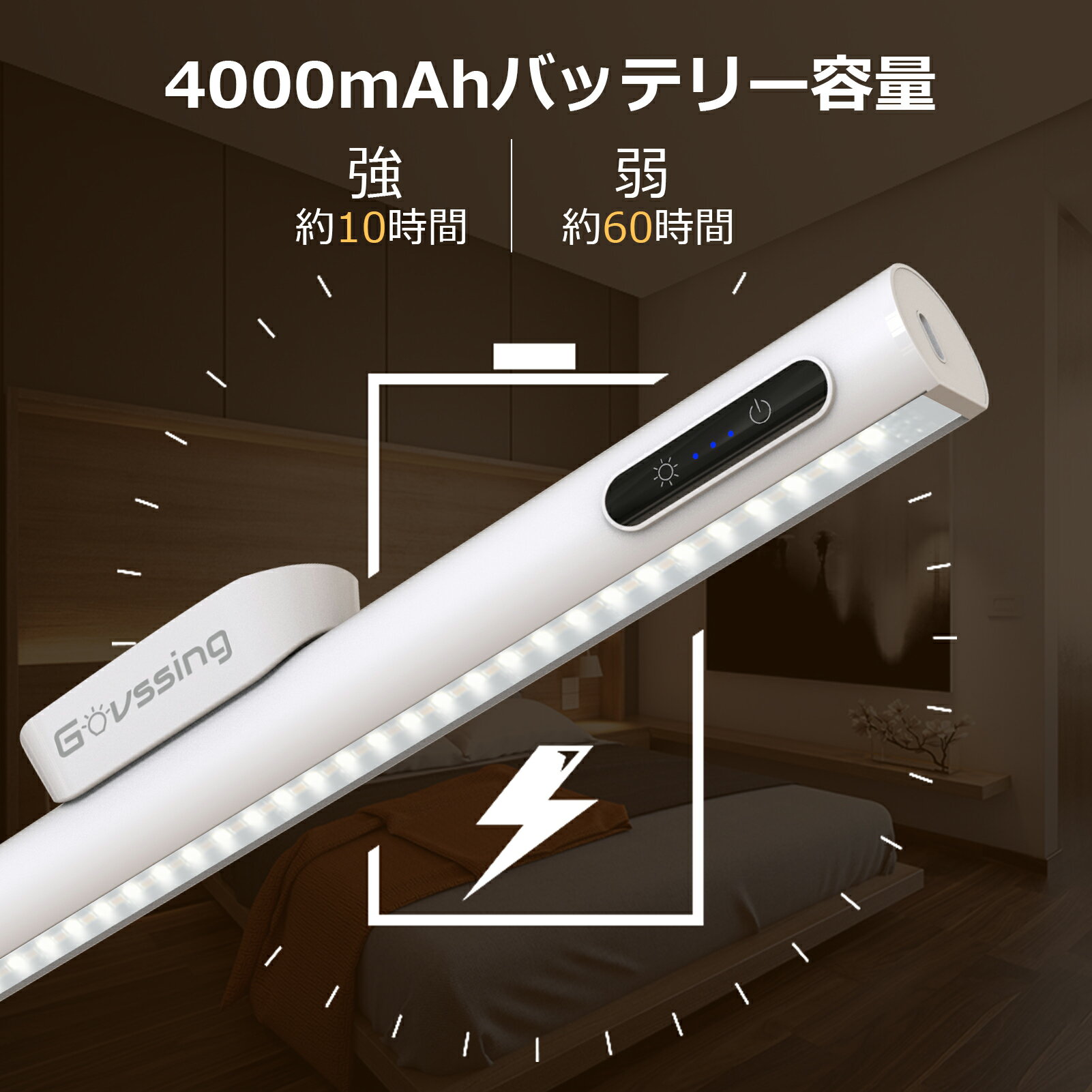 送料無料 LED デスクライト 4000mAh Type-C 充電式 バッテリー残量表示付き タッチ...
