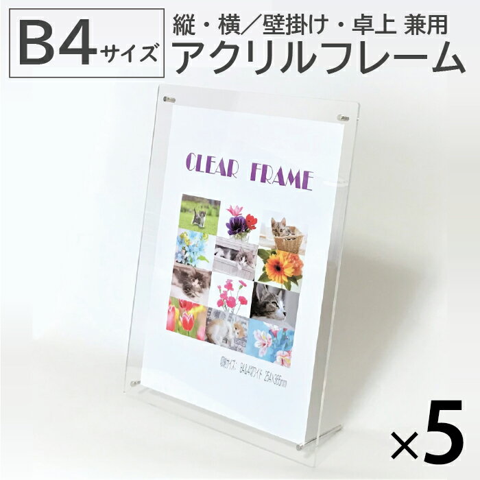 名入れ フォトフレーム L版 横1枚用文字入れスペース 陶花付き 白 ピンク 贈り物 母の日 父の日【ペット位牌】【オーダーメイド・ペット位牌・フォトフレーム位牌】【ペット仏器・ペットメモリアル】【ペット供養】メモリアルクリスタル L版用【送料無料・名入れ彫刻】