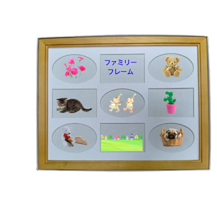 楽天市場】フォトフレーム 9枚 木製の通販