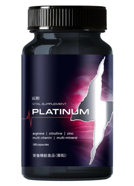 Rakuten - ULBO（アルボ） PLATINUM シトルリン アルギニン 亜鉛 厳選8成分180粒 栄養機能食品