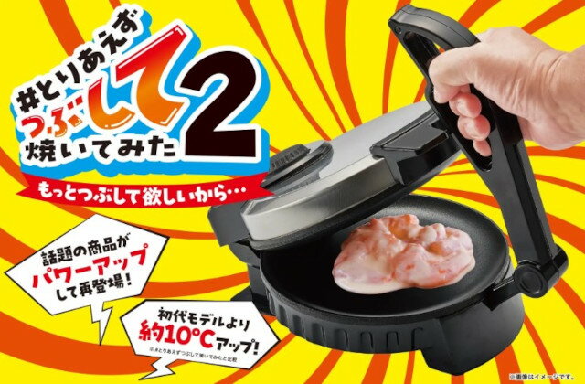 楽天市場】イカ せんべい プレスの通販 楽天市場】イカ せんべい プレスの通販