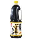 北海道ぶた丼のたれ1.8L