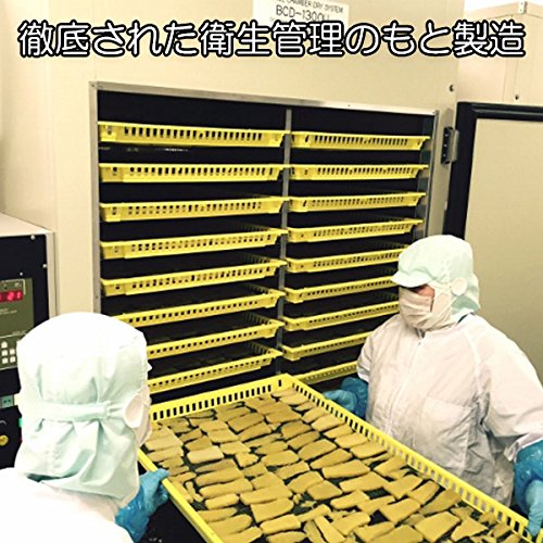 干し芋　北海道生産　黄金さつま 無添加 紅はるか使用 (100g×3袋セット） 3