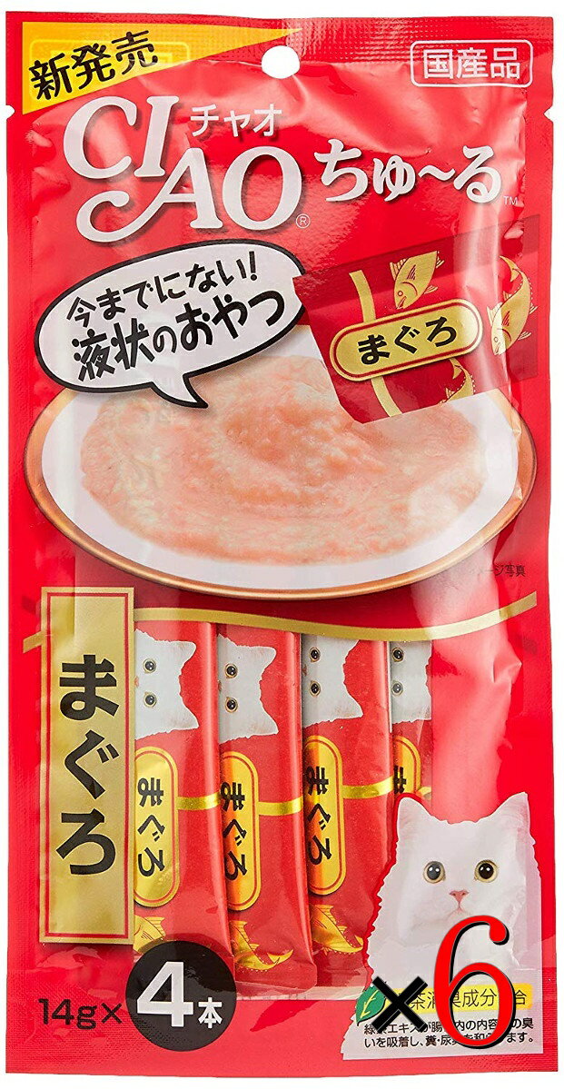 チャオ (CIAO) 猫用おやつ ちゅ〜る まぐろ 14g×4本入×6袋 (まとめ買い)