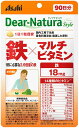 ディアナチュラスタイル 鉄×マルチビタミン 90粒(90日)(4)