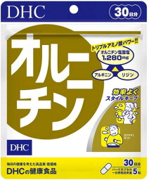 DHC オルニチン 30日分