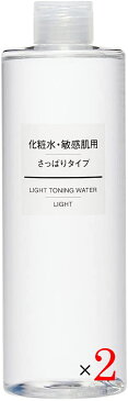 無印良品 化粧水 敏感肌用 さっぱりタイプ 大容量 400mL 2本セット