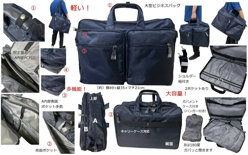 樂天商城 - 軽量　多機能型　大型バッグ