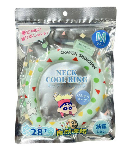 ネッククールリング クレヨンしんちゃんB 熱中症対策 Mサイズ