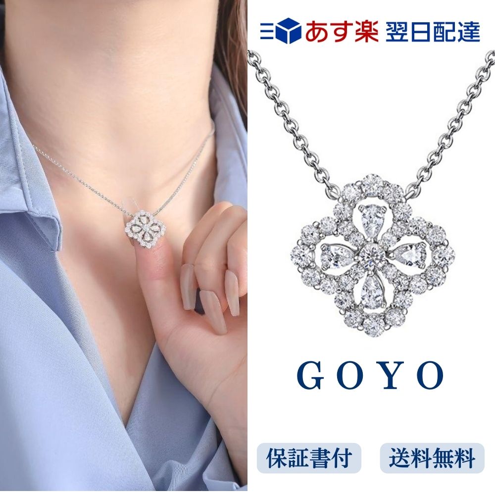 乐天商城 - [JDE] ネックレス レディース 四つ葉 クローバー ペンダント 金属アレルギー対応 シルバー925 母の日 誕生日 プレゼント ギフトラッピング