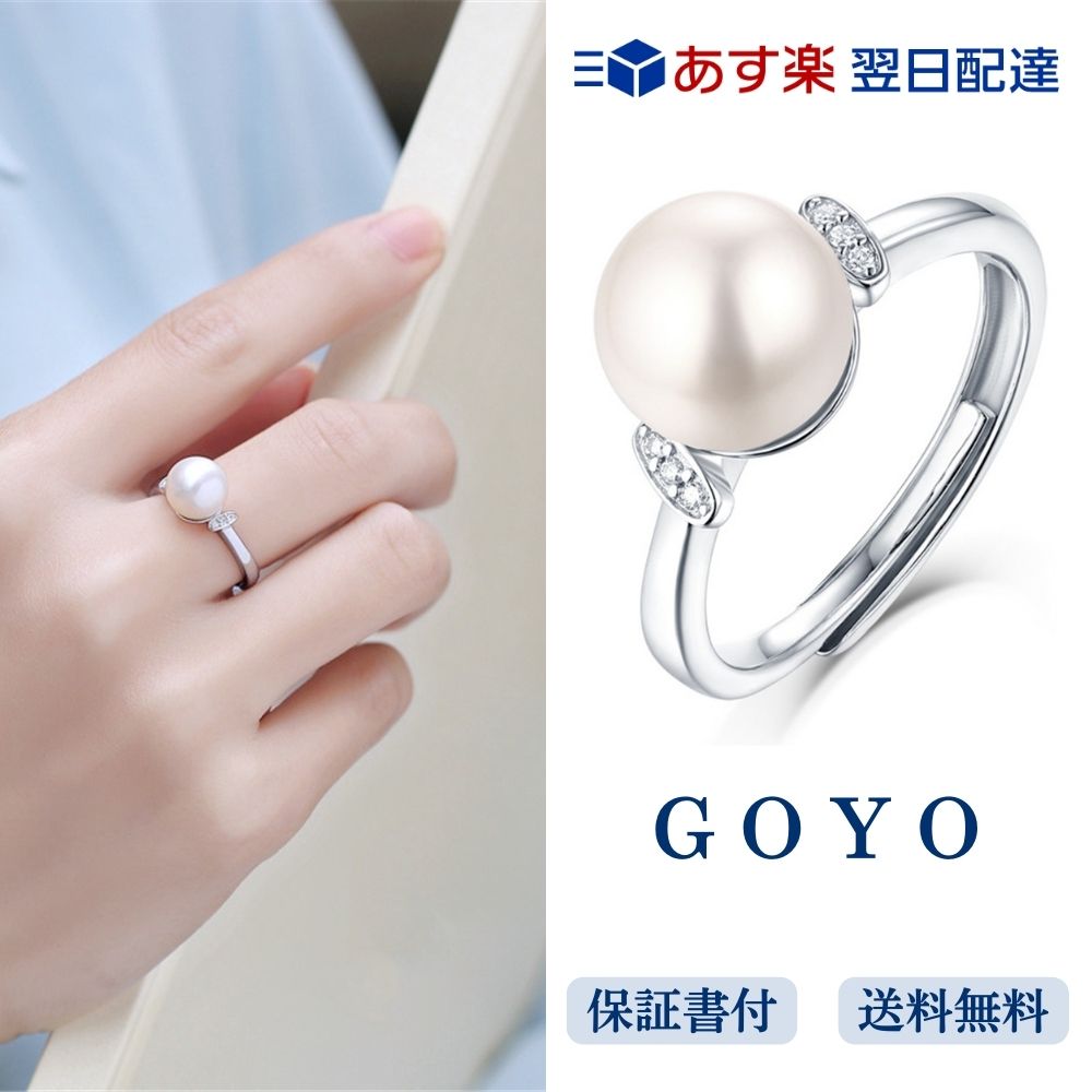 [GOYO] ѡ   ǥ 8mm γ   ե꡼ Ĵǽ λ С925 °륮...