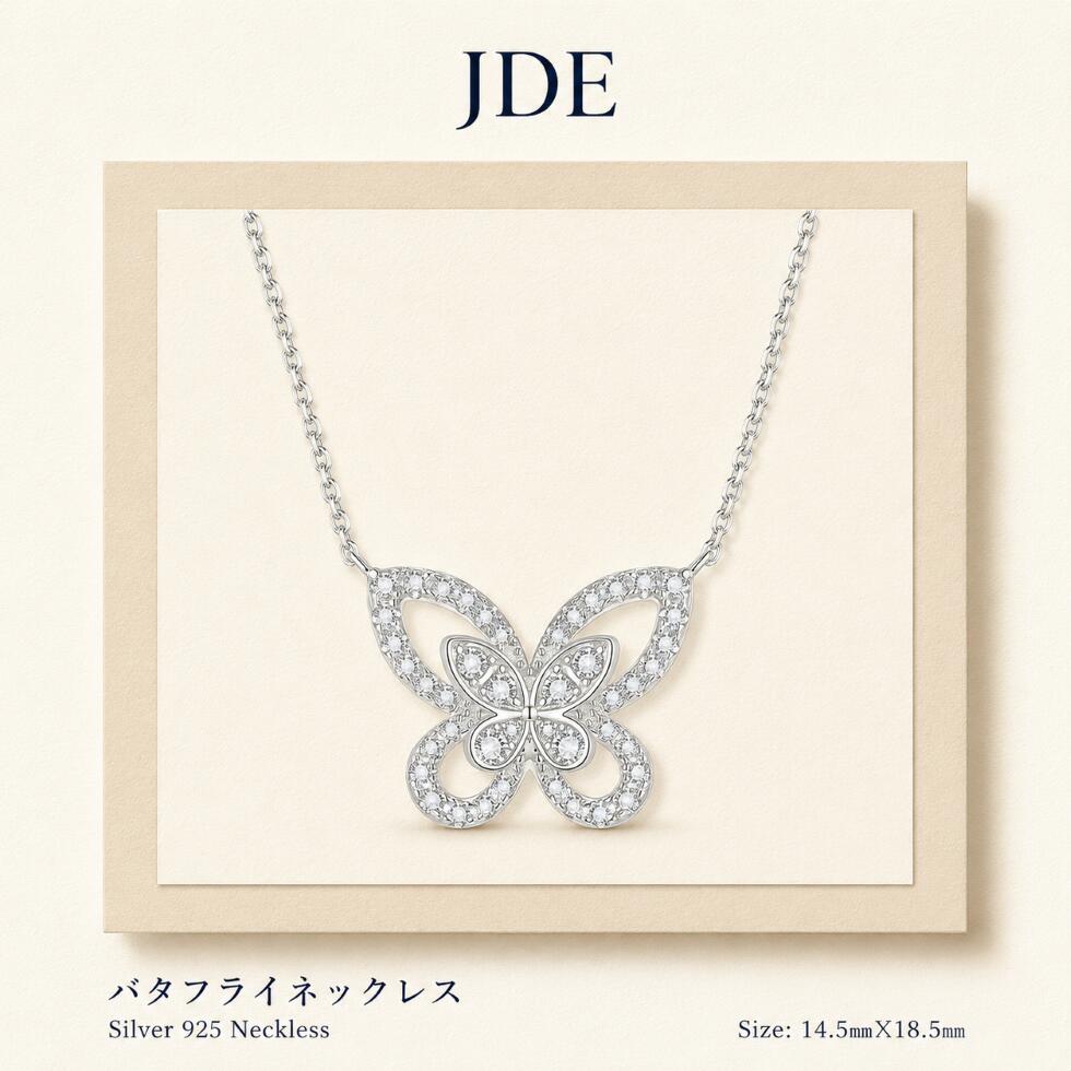 Rakuten - [JDE] ネックレス レディース 蝶々 ペンダント 可愛い バタフライ 金属アレルギー対応 シルバー925 蝶ネックレス 女性 誕生日 プレゼント