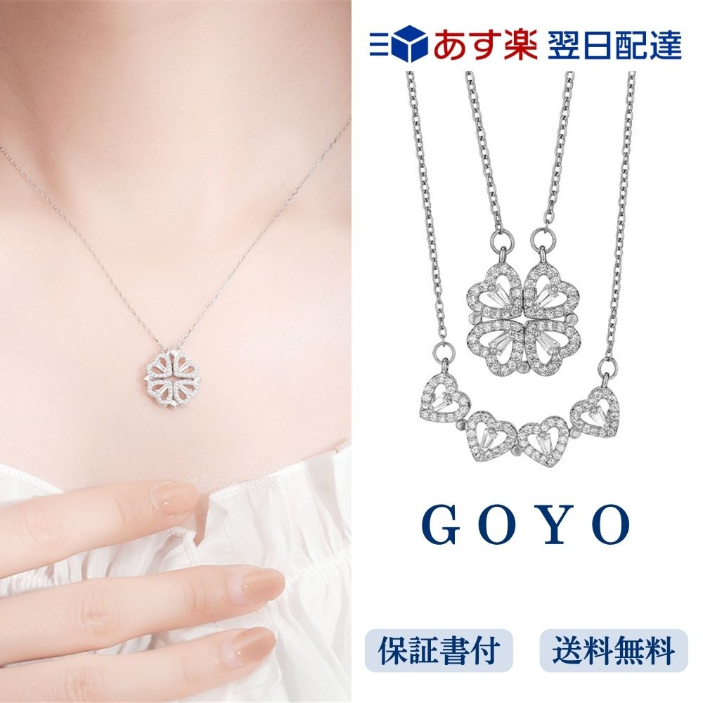 楽天市場】四葉のクローバー(ネックレス・ペンダント 楽天市場】四葉のクローバー(ネックレス・ペンダント