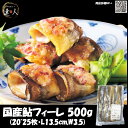 【国産鮎フィーレ 500g】 あゆ アユ 鮎 魚 川魚 キャンプ 冷凍 新鮮 滋賀 琵琶湖 ギフト グルメ 酒のあて 酒の肴 お酒のおつまみ 美味しいお取り寄せ...