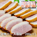 商品説明 名称 合鴨ロース　スモーク 内容量 1kg(5本) 原材料 合鴨肉(中国産)、食塩、砂糖、ぶどう糖、コショウ、ショウガ/調味料(アミノ酸)、ポリリン酸Na、酸化防止剤(V.C)、発色剤(亜硝酸Na) 賞味期限 パッケージに記載 保存方法 －18℃以下で保存してください。 輸入者 有限会社T＆T　 大阪府大阪市浪速区湊町1-4-36-1006　 販売者 株式会社GGフーズ　 兵庫県宝塚市平井4-4-23