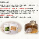 【味根だし こんぶ風味 500g】 みこんだし ミコンダシ 昆布 粉末だし コンブ コブ 粉末 だし ダシ だしの素 出汁 和風だし かくし味 だしの素 昆布出汁 おいしいだし 昆布だし こんぶだし 減塩調味料 調味料 減塩 こんぶ 2