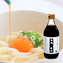 米吾 吾左衛門の醤油(かに) 200ml 料理 だし醤油 お歳暮 御歳暮 お返し プレゼント ギフト 結婚祝い 引き出物 引出物 お祝い 結婚 出産 内祝い 退...