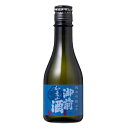 御前酒 純米吟醸 如意山(にょいさん)300ml【日本酒/純米/辛口】 岡山の地酒 日本酒