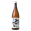 御前酒 本格麦焼酎 おいさぁ - 1800ml 岡山 麦焼酎