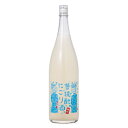 【4/8出荷】御前酒 菩提酛にごり酒ライト - 1800ml