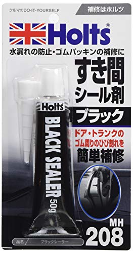ホルツ 補修用品 すき間シール剤 シリコンゴム ブラックシーラー Holts MH208 送料無料