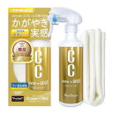 プロスタッフ(Prostaff) 洗車用品 ガラス系ボディーコーティング剤 CCウォーターゴールド 300ml マイクロファイバークロス 送料無料