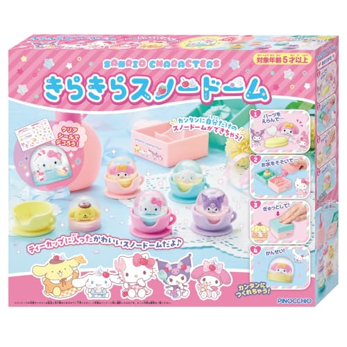 アガツマ(AGATSUMA) Sanrio characters サンリオキャラクターズ きらきらスノードーム (対象年齢：5歳以上) 送料無料