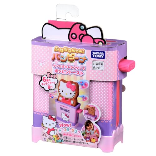 ふわもちWow!パンビーナ サンリオキャラクターズ ポッピントースト 送料無料