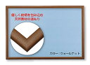 ビバリー 【日本製】 【壁かけひも付】 木製パズルフレーム ウォールナット(茶色) 【UVカット仕様/工具不要】 ナチュラルパネル 18 送料無料