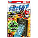 フマキラー 虫よけバリア ブラック 3Xパワー ベランダ用 無香料 (365日用 × 2個) 虫除け プレート 送料無料
