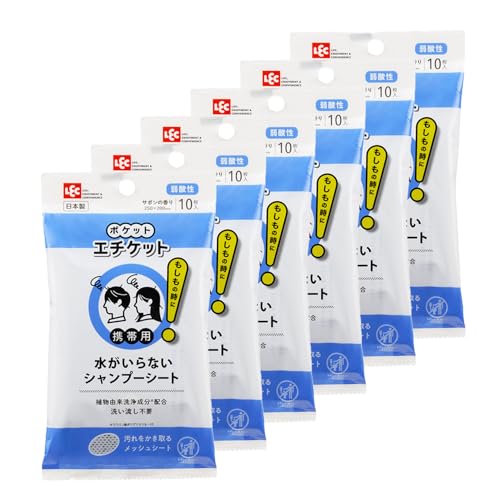 レック(LEC) ポケットエチケット 携帯用 水がいらない シャンプーシート 10枚入×6個 日本製/災害 旅行 ..