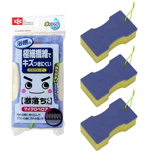 レック 激落ち バスクリーナー マイクロベロア (バススポンジ 風呂スポンジ) 3個セット 送料無料