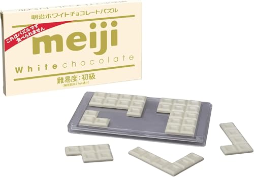 ハナヤマ(HANAYAMA)明治ホワイトチョコレートパズル 送料無料
