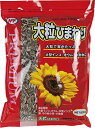ナチュラルペットフーズ 大粒ひまわり 500g 送料無料(4)