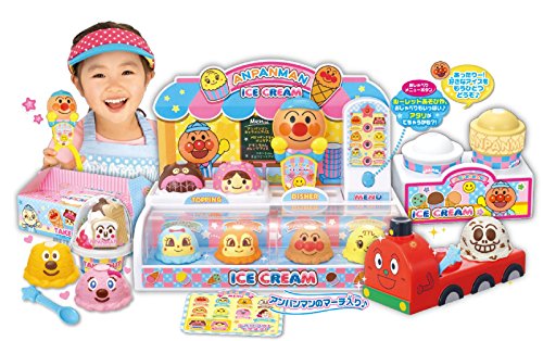 アンパンマン のっけてポン! アンパンマンのアイスちょうだいスペシャルセット 送料無料