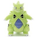 タカラトミーアーツ ポケットモンスター ポケモン キミにきめた! ぬいぐるみ バンギラス 高さ約23cm 送料無料(3)