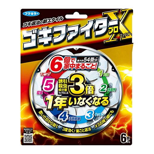 ゴキファイター フマキラー ゴキブリ 駆除 殺虫剤 ゴキファイタープロ X 6個入 1年用 送料無料