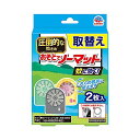 アースノーマット おそとでノーマット 本体 蚊除け 屋内 屋外 無香料 蚊 対策 駆除 蚊取り 送料無料