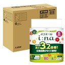 エリエール トイレットペーパー i:na(イーナ) 3.2倍巻き 80m×32ロール (8ロール×4パック) ダブル パルプ100% 華 送料無料