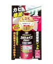 UYEKI(ウエキ) カビトルデスPRO 超強力密着ジェル 低臭タイプ グリーンジェル 防カビ効果60日 90g 送料無料
