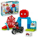 レゴ(LEGO) デュプロ スピンのバイクアドベンチャー おもちゃ 玩具 誕生日 プレゼント ブロック 知育 男の子 女の子 子供 1歳 送料無料