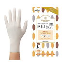 ショーワグローブ【食品衛生法適合】ナイスハンド きれいな手 つかいきりグローブ 天然ゴム 100枚入 L 1函 ホワイト 左右兼用 粉な 送料無料(3)