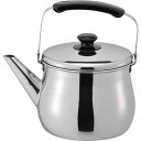 和平フレイズ(Wahei freiz) 広口 やかん ケトル 4L IH対応 ステンレス リラカン RB-1271 送料無料