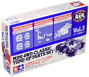 タミヤ(TAMIYA) ミニ四駆特別企画商品 ミニ四駆グレードアップパーツセット クラシック Vol.3 95628 送料無料