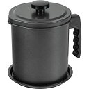 和平フレイズ オイルポット エコ・ラ・ロッカ 1.5L 受皿付 ふっ素樹脂加工 DER-5227 送料無料